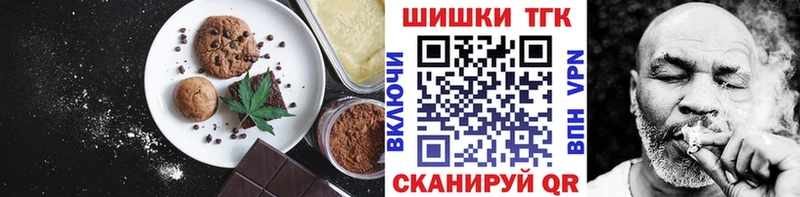 Canna-Cookies конопля  Йошкар-Ола 