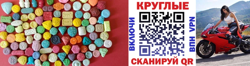 Экстази таблы  Йошкар-Ола 