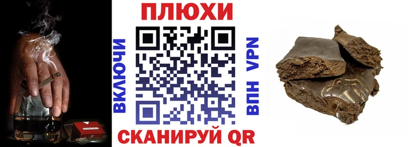 Гашиш гарик  Йошкар-Ола 