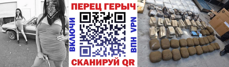 Героин гречка  МЕГА tor  Йошкар-Ола 