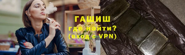 гашиш Беломорск