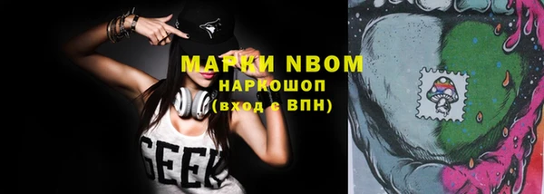 сатива Белоозёрский