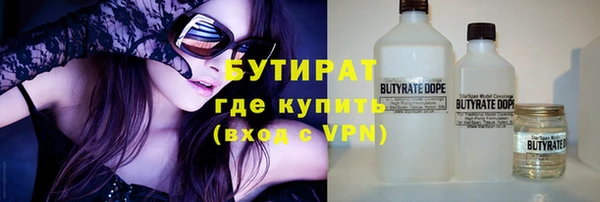 дживик Белокуриха