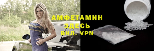 сатива Белоозёрский