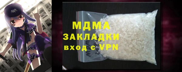 дживик Белокуриха