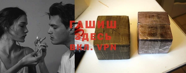 гашиш Беломорск