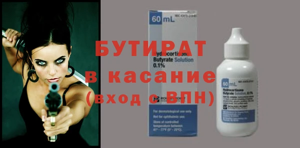 гашиш Беломорск