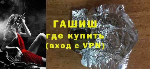 гашиш Беломорск