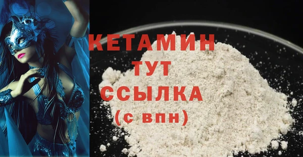 сатива Белоозёрский