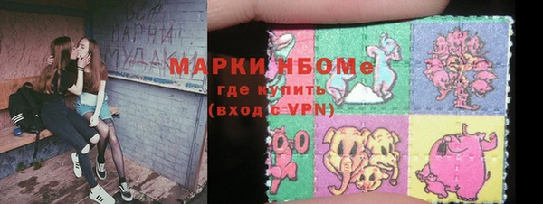 гашиш Беломорск