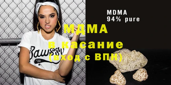 гашиш Беломорск