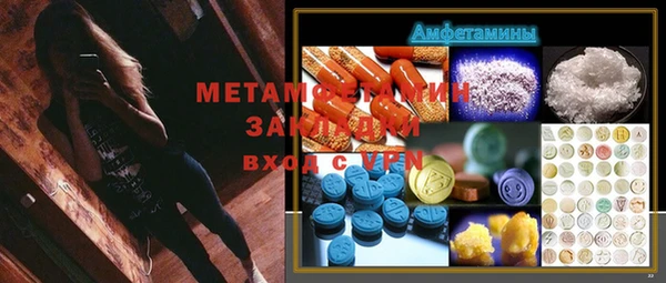 гашиш Беломорск