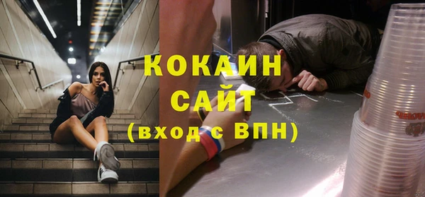 гашиш Беломорск
