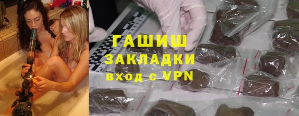 дживик Белокуриха