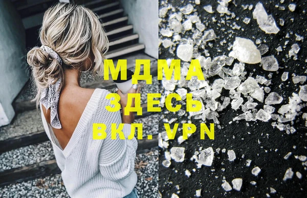 гашиш Беломорск