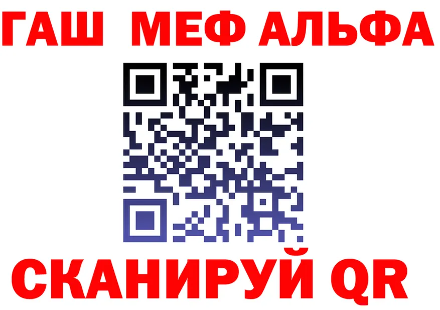 МЕФ мука зеркало это mega Йошкар-Ола