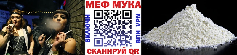 купить наркоту  Йошкар-Ола  Меф mephedrone 