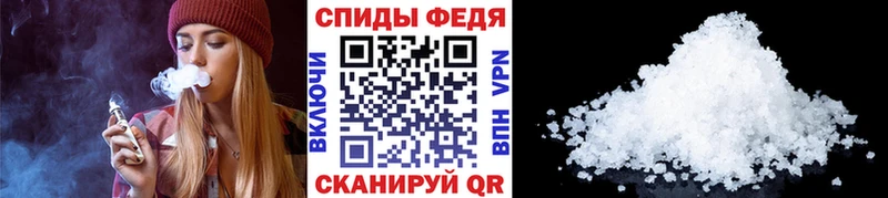 shop Telegram  как найти наркотики  Йошкар-Ола  Первитин пудра 