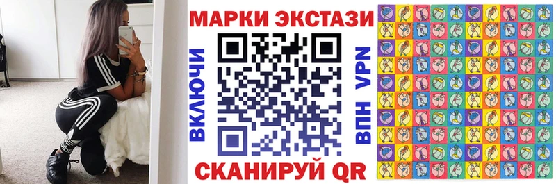 Марки 25I-NBOMe 1500мкг  ОМГ ОМГ ТОР  Йошкар-Ола 