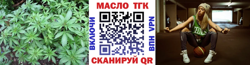 Дистиллят ТГК вейп с тгк  наркошоп  Йошкар-Ола 